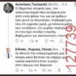 Αστεία εικόνα