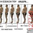 Αστεία εικόνα
