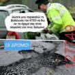 Αστεία εικόνα