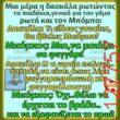 Αστεία εικόνα