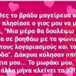 Αστεία εικόνα