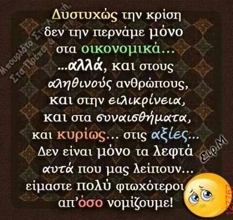Αστεία εικόνα