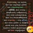Αστεία εικόνα