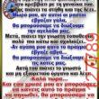 Αστεία εικόνα