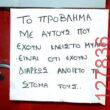 Αστεία εικόνα