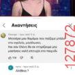 Αστεία εικόνα