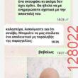 Αστεία εικόνα
