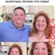 Αστεία εικόνα