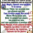 Αστεία εικόνα