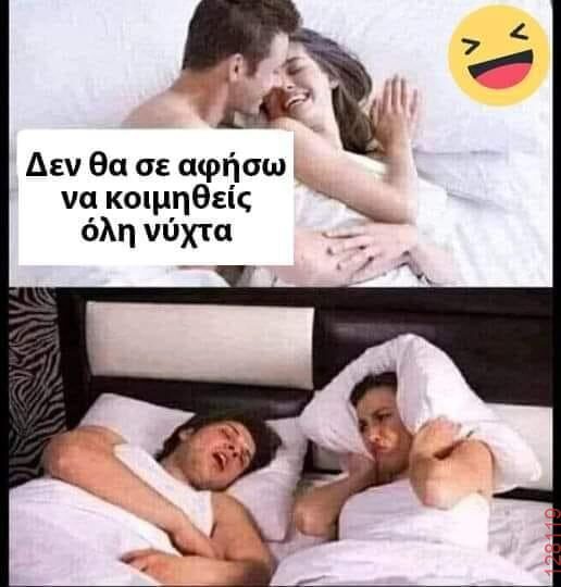 Αστεία εικόνα