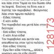 Αστεία εικόνα