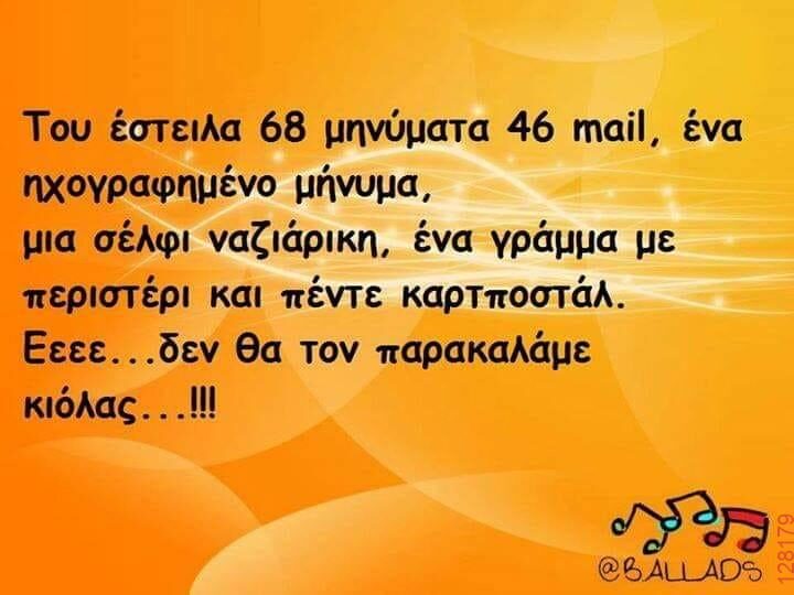 Αστεία εικόνα