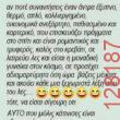 Αστεία εικόνα