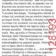 Αστεία εικόνα