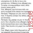 Αστεία εικόνα