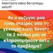 Αστεία εικόνα