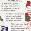 Αστεία εικόνα