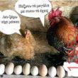 Αστεία εικόνα