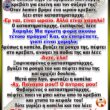 Αστεία εικόνα