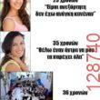 Αστεία εικόνα