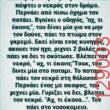 Αστεία εικόνα