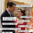 Αστεία εικόνα