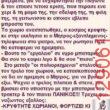 Αστεία εικόνα
