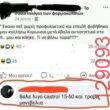 Αστεία εικόνα