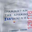 Αστεία εικόνα