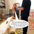 Αστεία εικόνα