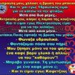 Αστεία εικόνα