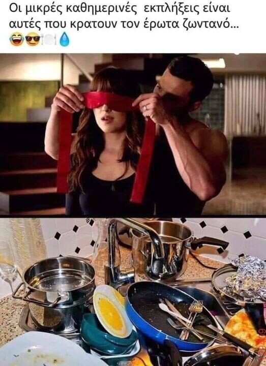 Αστεία εικόνα