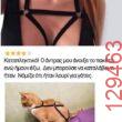 Αστεία εικόνα