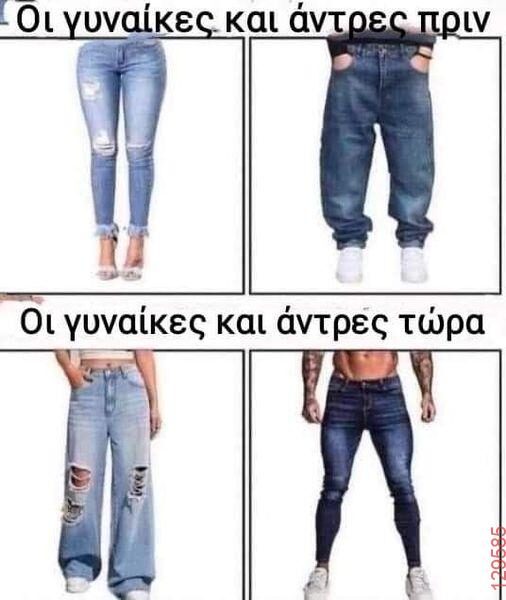 Αστεία εικόνα