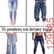 Αστεία εικόνα