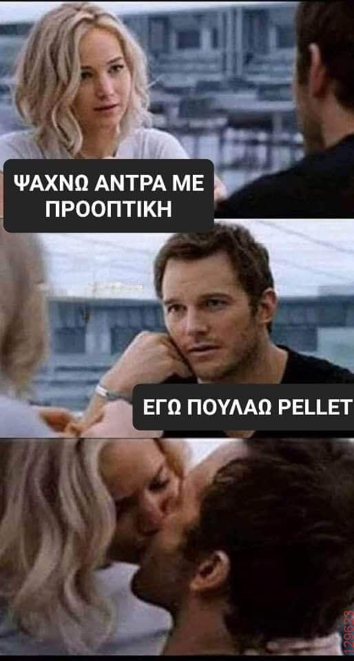 Αστεία εικόνα