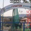 Αστεία εικόνα