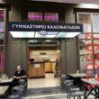 Αστεία εικόνα