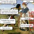 Αστεία εικόνα
