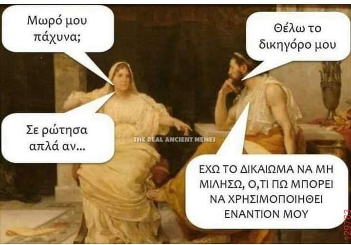 Αστεία εικόνα