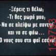 Αστεία εικόνα