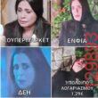 Αστεία εικόνα
