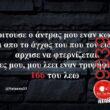 Αστεία εικόνα