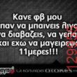 Αστεία εικόνα