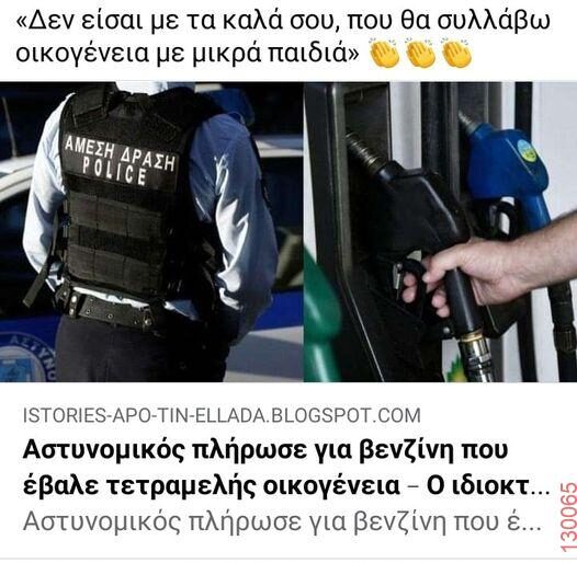 Αστεία εικόνα