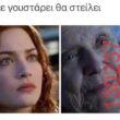 Αστεία εικόνα