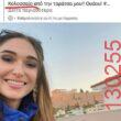 Αστεία εικόνα