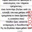 Αστεία εικόνα