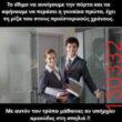 Αστεία εικόνα