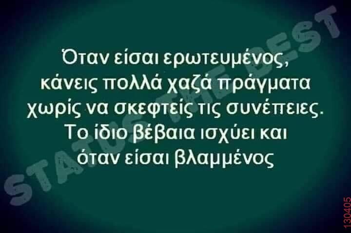 Αστεία εικόνα